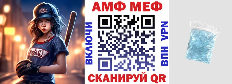 Купить  Туймазы  Амфетамин VHQ 