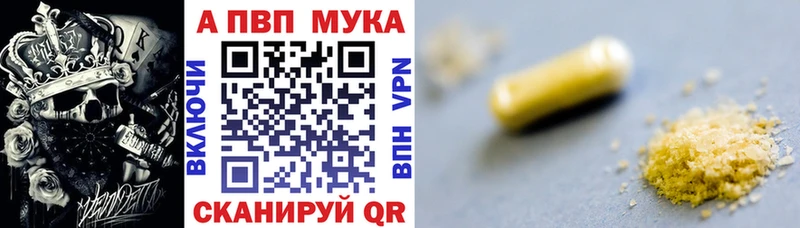 Alpha-PVP крисы CK  Купить закладки  Туймазы 