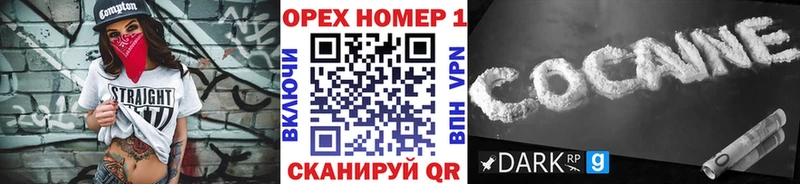 КОКАИН 97%  Купить где  Туймазы 