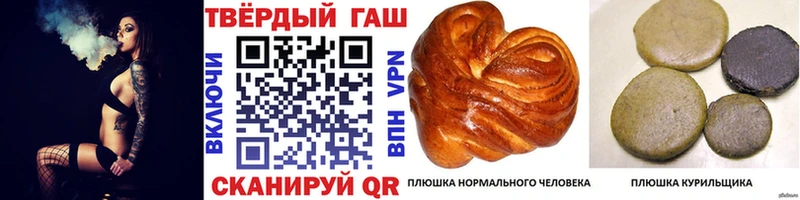 Гашиш ice o lator  Купить где  Туймазы 