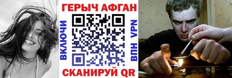 Купить  Туймазы  ГЕРОИН VHQ 