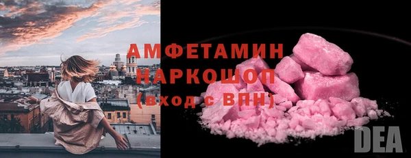 спайс Киреевск