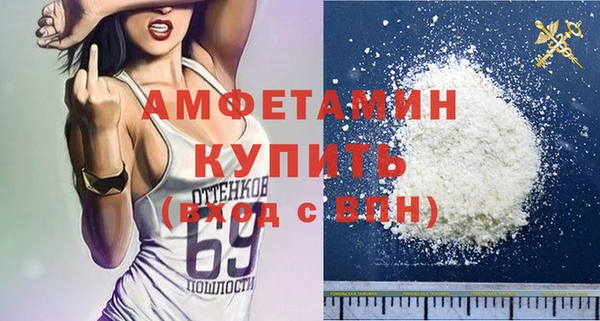MESCALINE Кинешма
