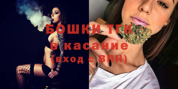 MESCALINE Кинешма