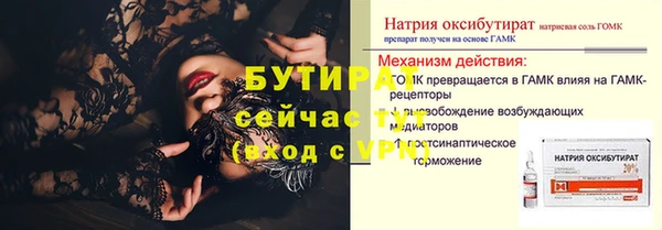 2c-b Киренск