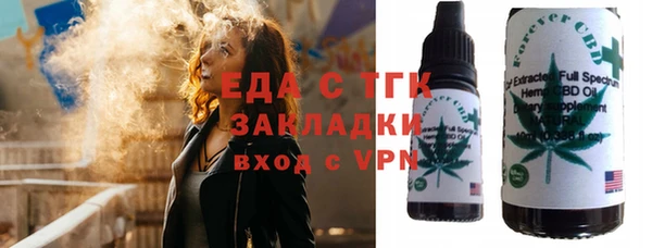 спайс Киреевск