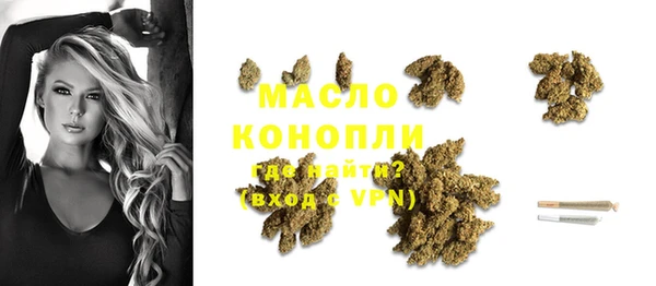 MESCALINE Кинешма