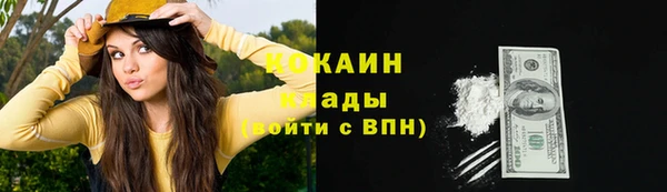 спайс Киреевск