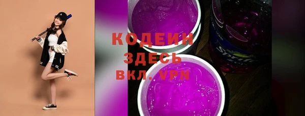 MESCALINE Кинешма
