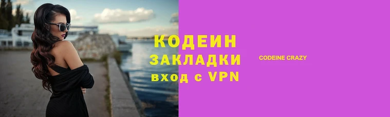 MESCALINE Кинешма