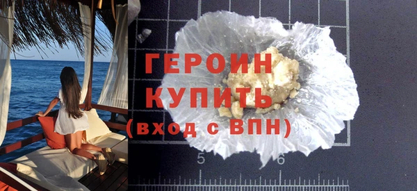 MESCALINE Кинешма