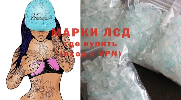спайс Киреевск