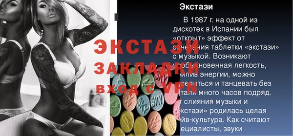 спайс Киреевск