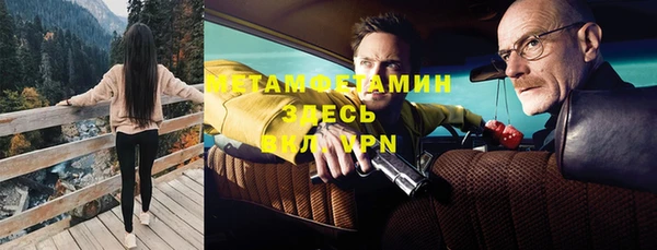 спайс Киреевск