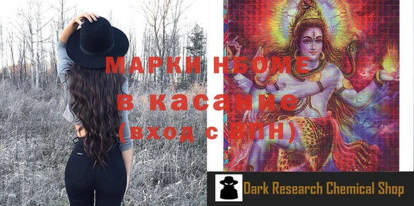 спайс Киреевск