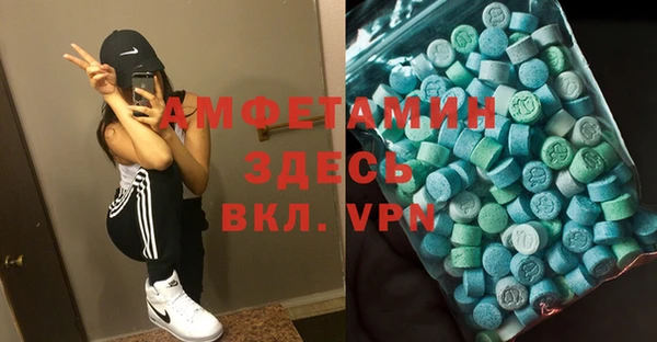 спайс Киреевск