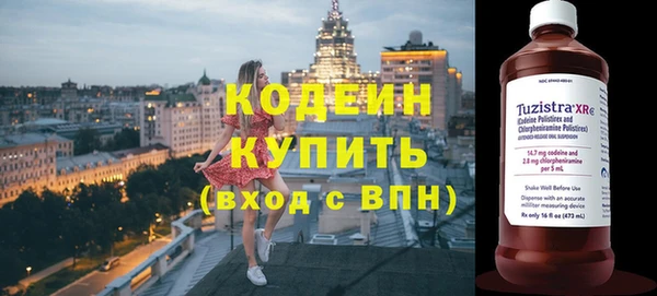 MESCALINE Кинешма
