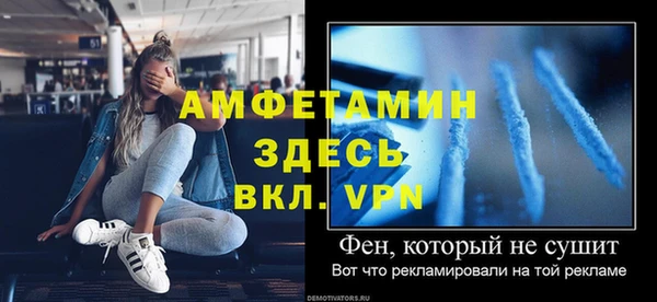 спайс Киреевск
