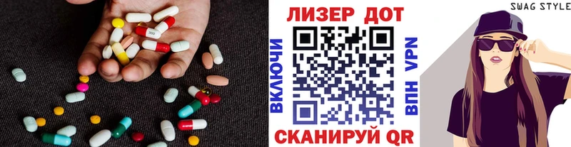 LSD-25 экстази ecstasy  Купить где  Туймазы 
