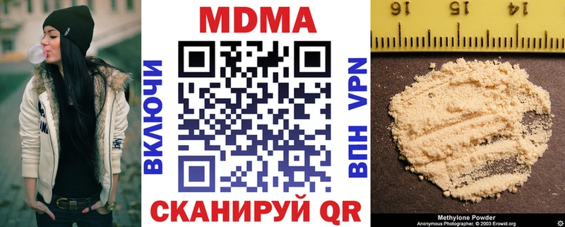 МДМА VHQ  Купить  Туймазы 