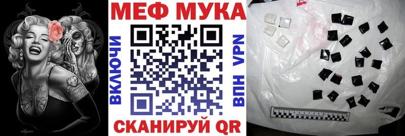 Купить где  Туймазы  МЕФ VHQ 