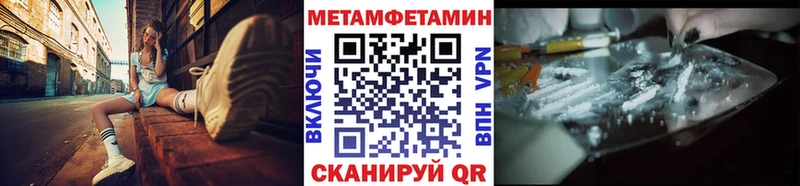 Первитин Декстрометамфетамин 99.9% Туймазы