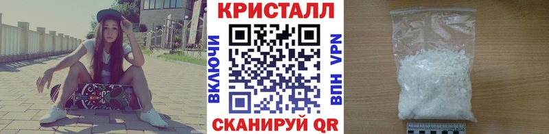 Метамфетамин витя  Купить где  Туймазы 