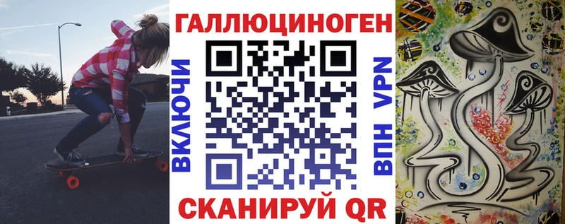 Купить закладки  Туймазы  Псилоцибиновые грибы Magic Shrooms 